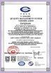 Porcellana Xian Metals &amp; Minerals Import &amp; Export Co., Ltd. Certificazioni